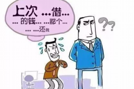 抚顺贷款清欠服务